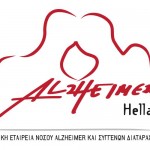 100118_logo_alzheimer
