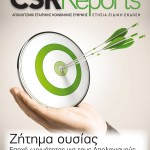 CSR-REPORTS-2015_low-1