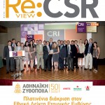 CSR_42-1