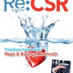 CSR_50-1