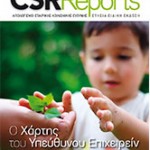 csr_reports_big