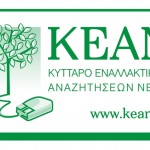 KEAN logo