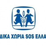 SOS-Vilages-Logo
