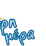 pitsos_omorfiMera_Logo