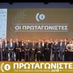 Oι πρωταγωνιστές της Ελληνικής Οικονομίας