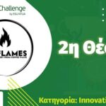 1.BioFlames – 2nd place