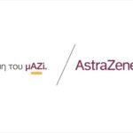 astrazeneca-i-dunami-tou-mazi-sti-maxi-antimetopisis-tis-covid-19