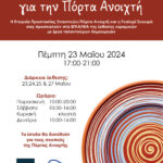 ceramic art exhibition 15042024
