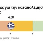 Εικόνα4σ