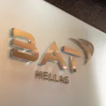 BAT Hellas_Top Employer 2025