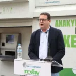 ΤΕΧΑΝ_2