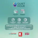 KV_Quiet Hour
