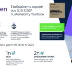 Metlen Dow Jones Infographic GR1 (1)