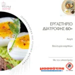 ΜΑΡΤ 1 (1)