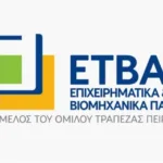 1693222944877_1478625-etba-930 (1)
