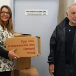 Κωτσόβολος x Ομάδα Αιγαίου 1