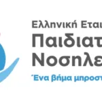 EEPN_LOGO_FINAL-01