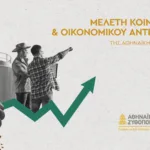 μκοα