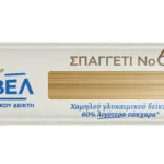 MAKVEL-BLUE-SPAGHETTI_No6-DEC2025