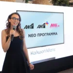 Τέσσα Κορλέτη (Corporate Communication & PR Director ANT1 TV)