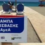 Εξωτερική_ΙσεςΕυκαιρίες_ΑΜΕΑ_xalkiadakis_770x443