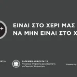 Φωτογραφία 34434