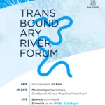 trf_A3_poster-05 (002)