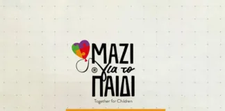 Τριάντα χρόνια Μαζί για το Παιδί: Το Κοινωνικό του Αποτύπωμα το 2025