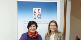 CSR HELLAS – ΕΕΔΑ: Μνημόνιο Συνεργασίας για τα ανθρώπινα δικαιώματα
