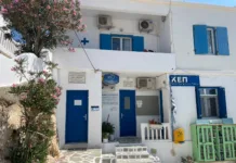 Μαζί για το Παιδί: Δωρεά ιατρικού εξοπλισμού στο Πολυδύναμο Περιφερειακό Ιατρείο Δονούσας