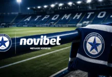Ατρόμητος και Novibet συνεχίζουν μαζί: Ανανέωση της συνεργασίας τους μέχρι το 2028