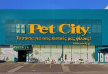 Τα Pet City ενώνουν δυνάμεις με τη Dogs’ Voice για τα πυρόπληκτα ζώα